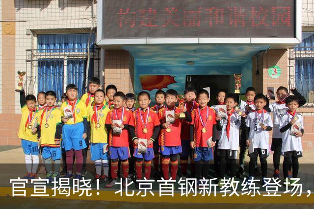 官宣揭晓！北京首钢新教练登场，前中国男篮主帅带队，冲击总冠军