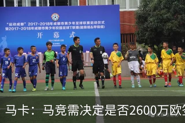 马卡：马竞需决定是否2600万欧签冈萨雷斯，斯帕莱蒂希望球员回归